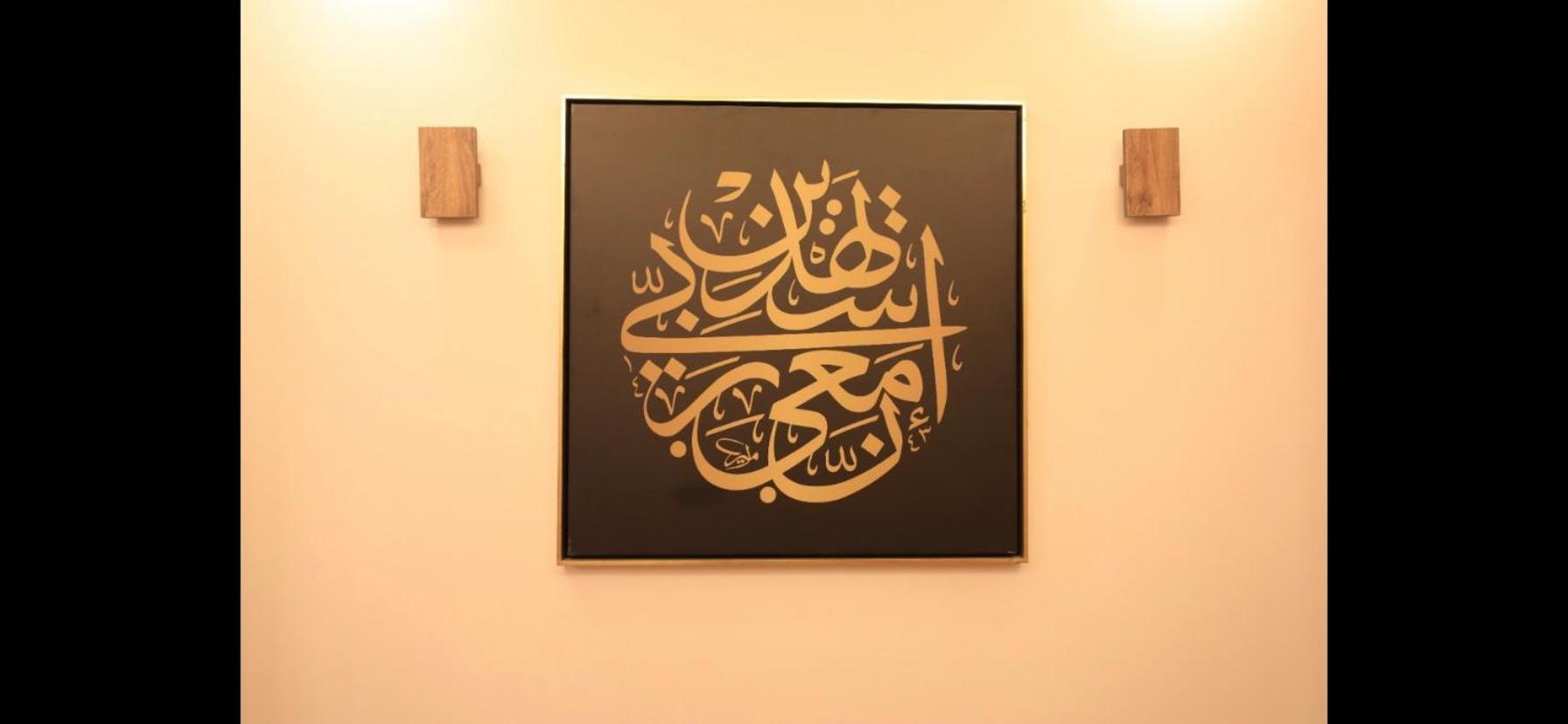 Maison 7 New القاهرة المظهر الخارجي الصورة